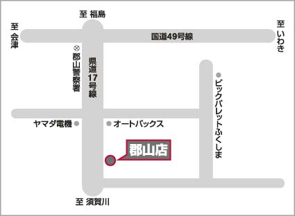 福島日産自動車株式会社 郡山店 お店紹介